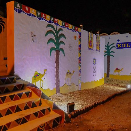 Hotel Nubian Kulih House Asuán Exteriér fotografie